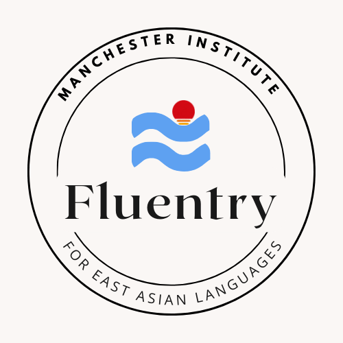 Fluentry logo