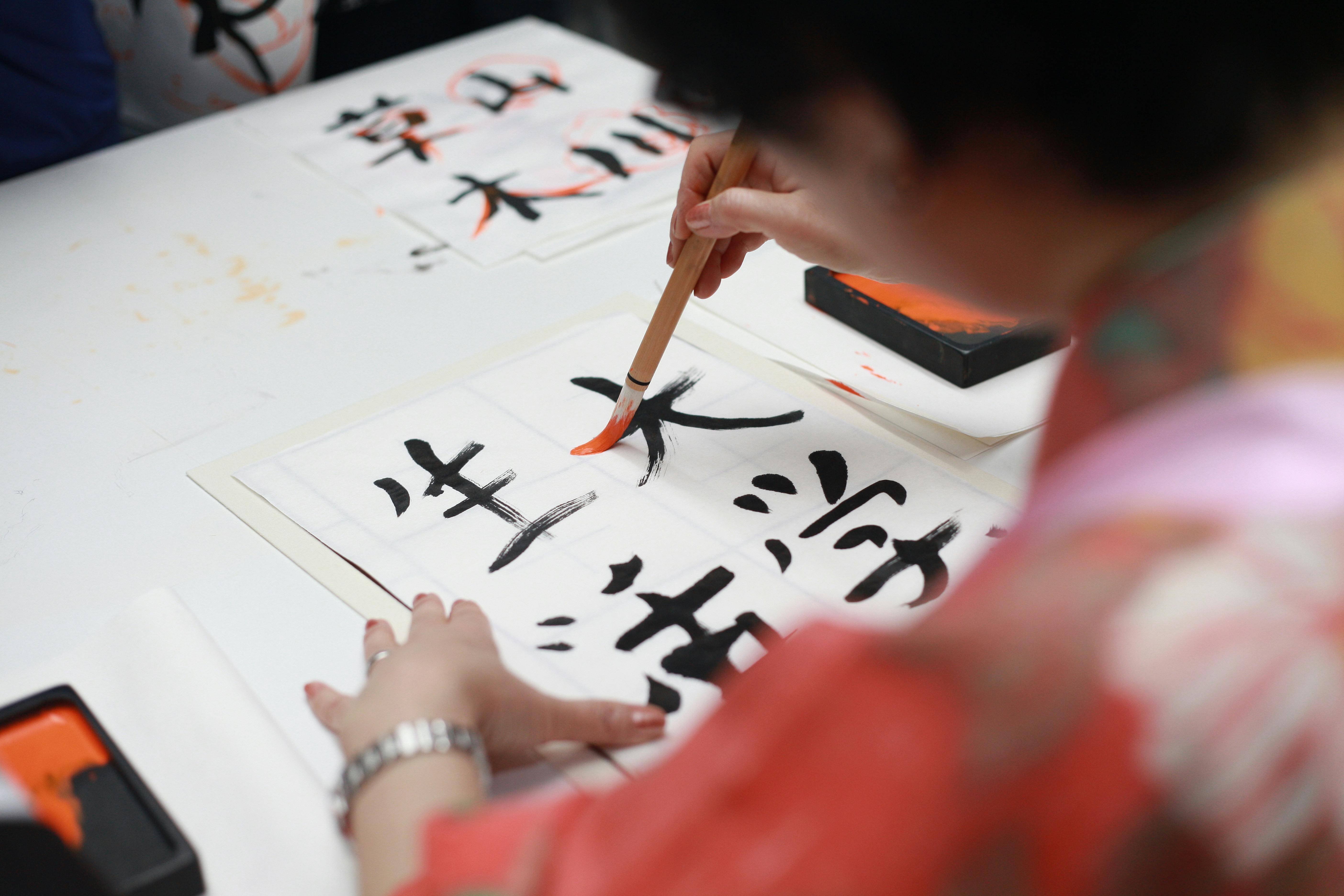 Child drawing kanji